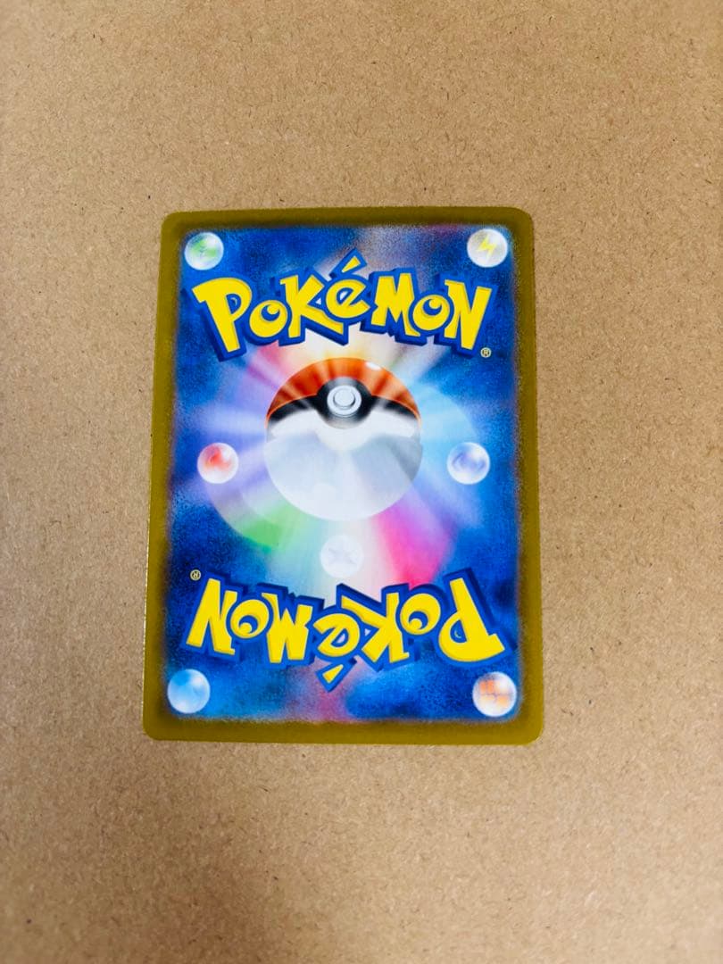 「美品」メガリザードンX EX 116/080 MUR