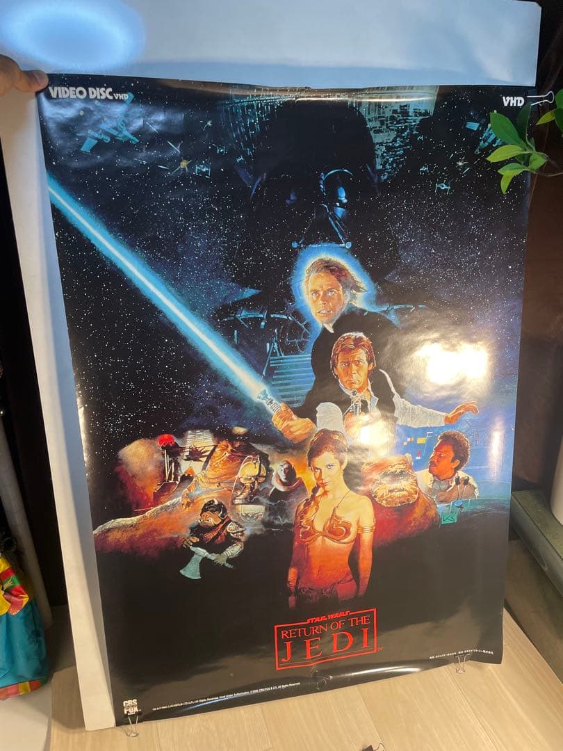 スターウォーズ ジェダイの帰還 VHD 販促ポスター 1986年製