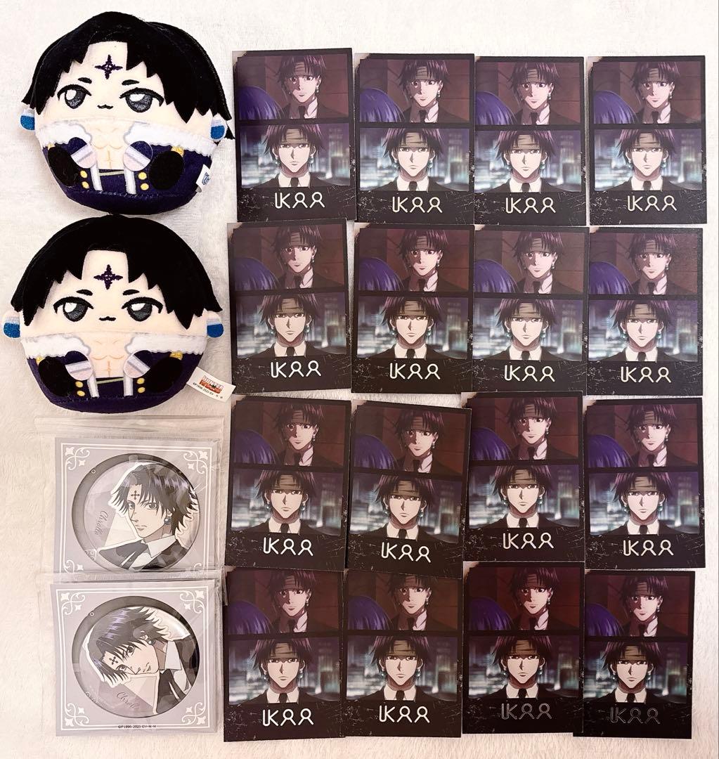 ハンターハンター クロロ