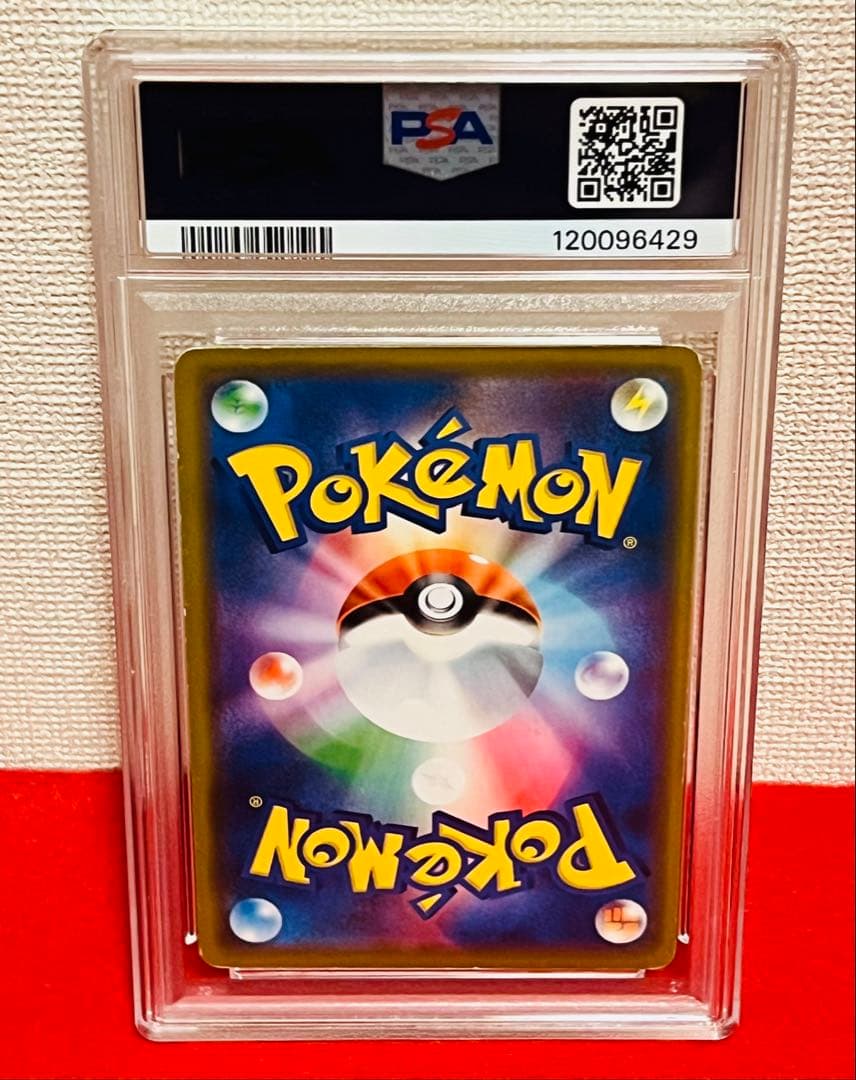 【世界1枚PSA1】海で遊ぶピカチュウ: プロモ [SM-P 392] 激レア