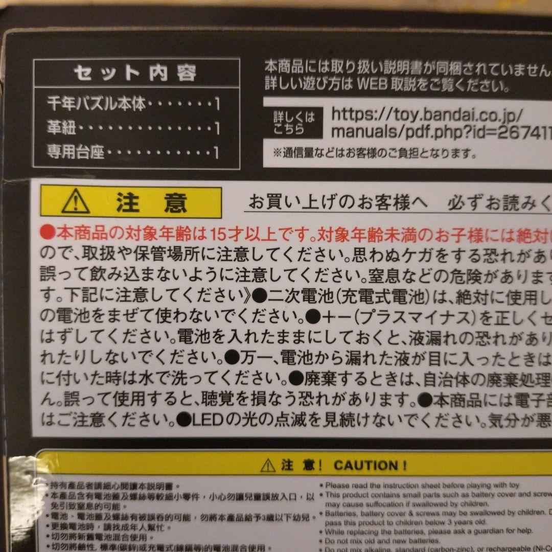 遊戯王　千年パズル COMPLETE EDITION Yu-Gi-Oh!