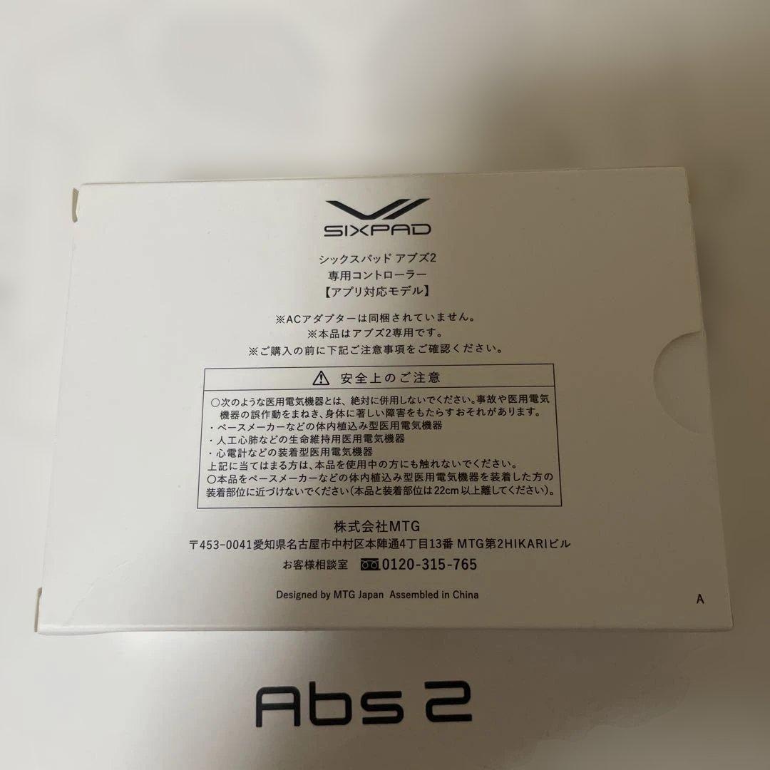 SIXPAD Abs 2 Mサイズ