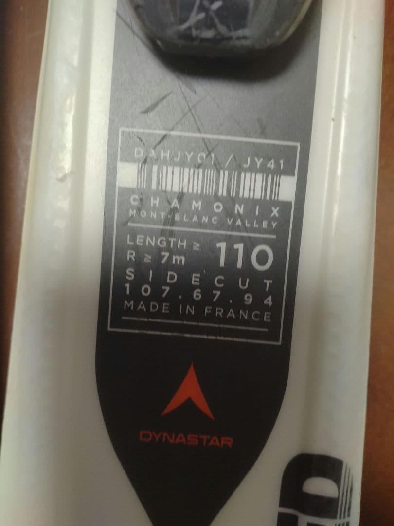 【状態良好☆】110cm　DYNASTARスキー板セット♪　送料無料！