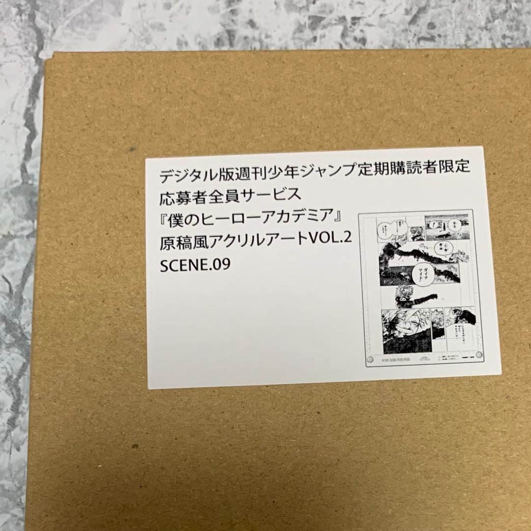 ヒロアカ 原稿風アクリルアートVOL.1、VOL.2 各全8種セット