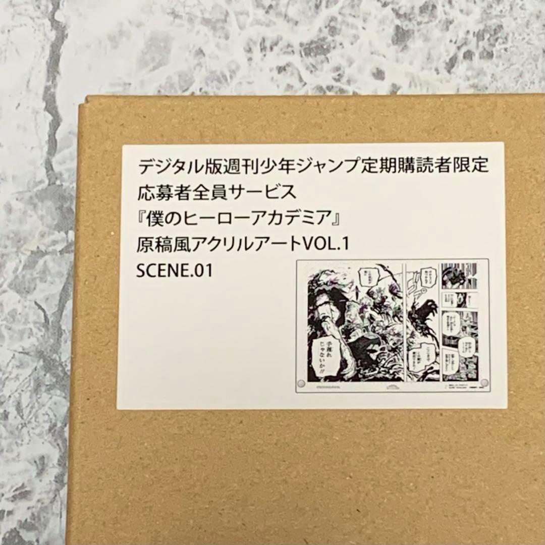 ヒロアカ 原稿風アクリルアートVOL.1、VOL.2 各全8種セット