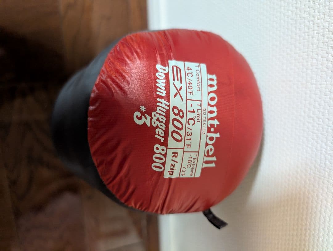 ダウンハガー800 #3 ダウンハガー 1121360 モンベル シュラフ