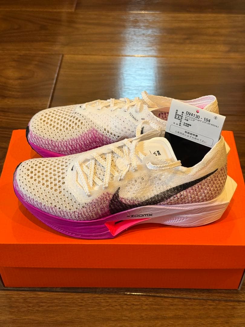 スパイク・シューズ W NIKE ZOOM X VaporFly NEXT% 3 22.5cm