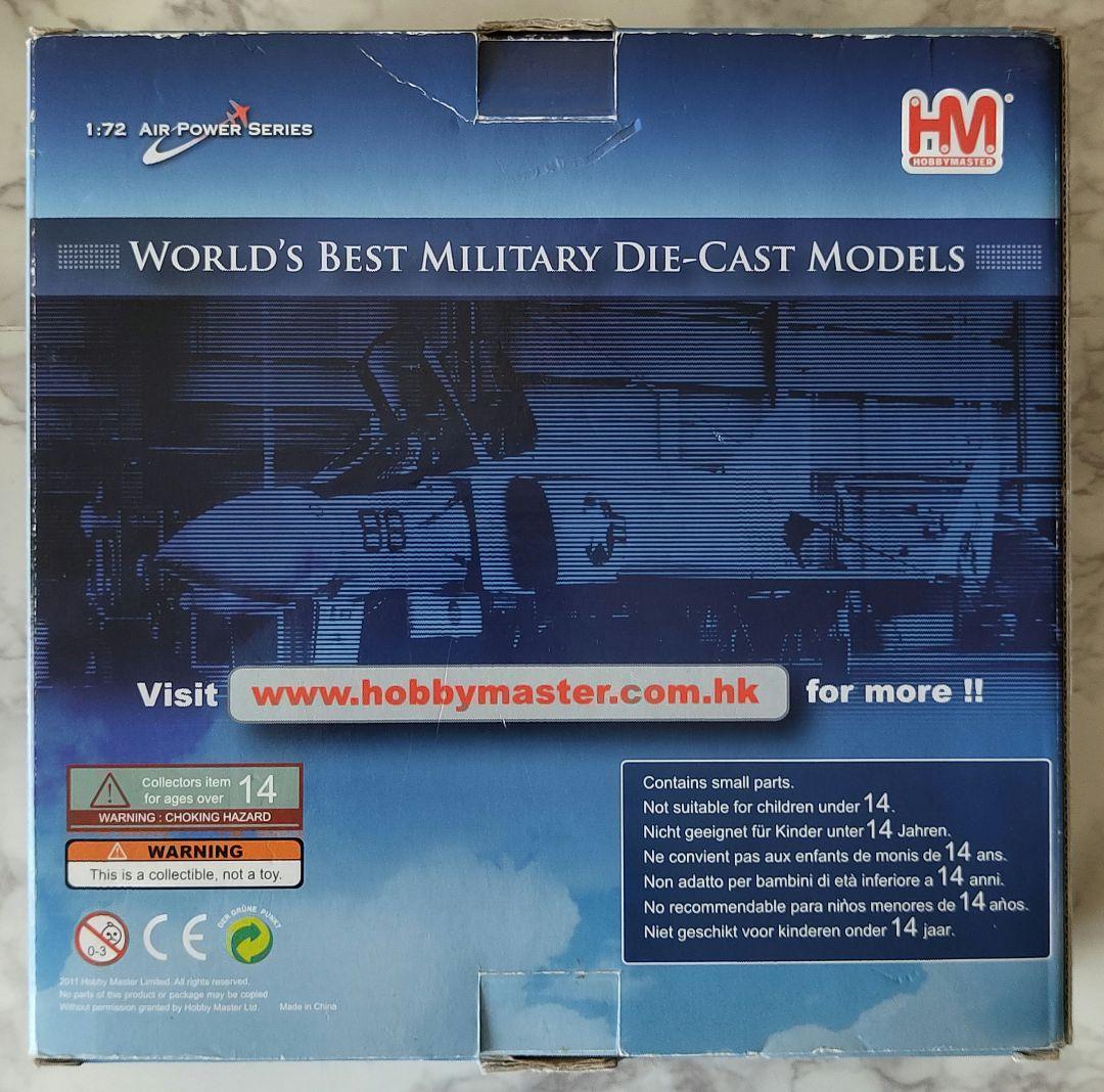 ホビーマスター F-4EJ KAI 航空自衛隊