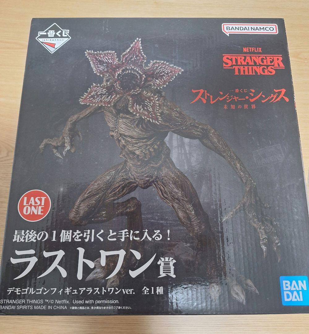 ストレンジャー・シングス デモゴルゴンフィギュア ラストワン賞、タオルセット