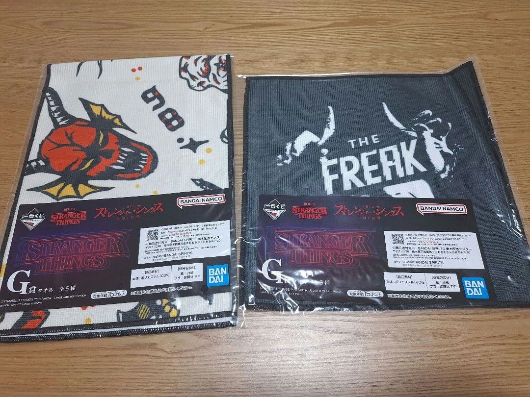 ストレンジャー・シングス デモゴルゴンフィギュア ラストワン賞、タオルセット