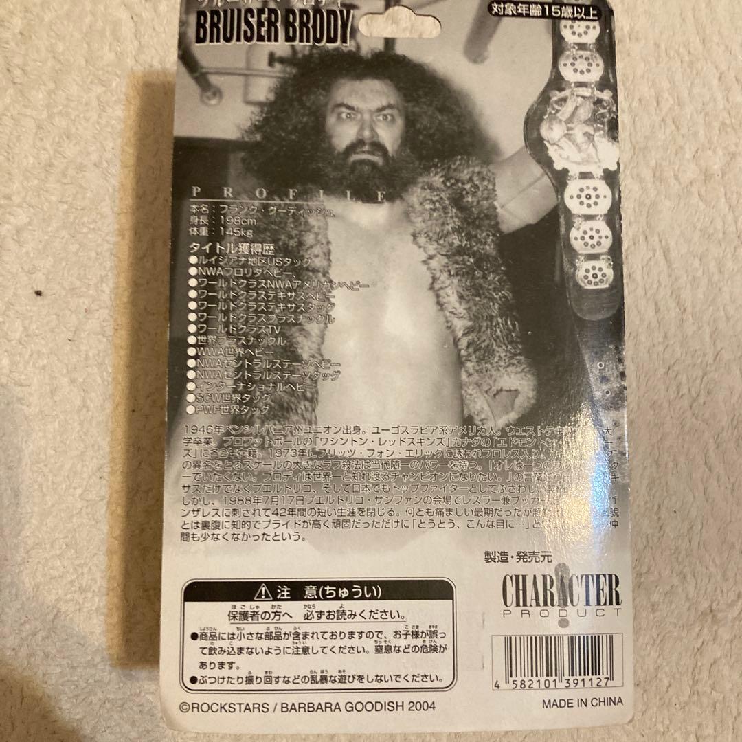 【未開封】ブルーザー・ブロディ フィギュア プロレス