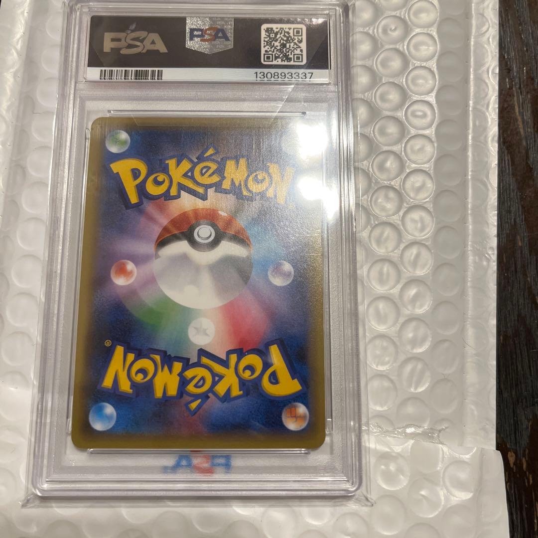 【PSA10】ニンフィアEX 1st CP3 ポケキュン 025/032