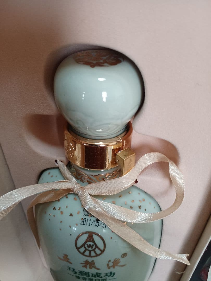 五粮液 馬到成功 2011年 52% 480ml 中国酒 白酒 貴州茅台酒