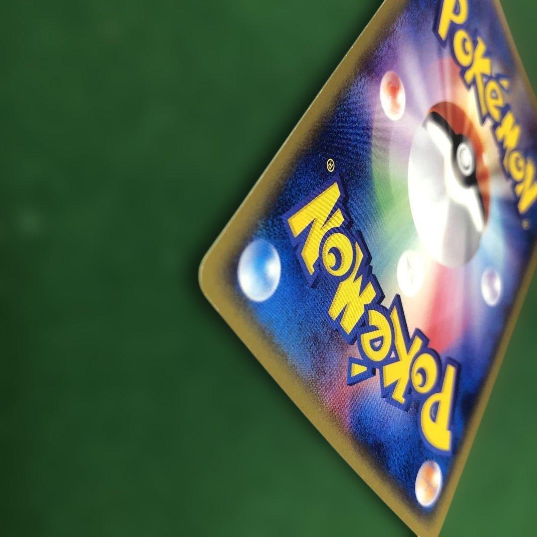 ポケモンカードe ゴローニャ