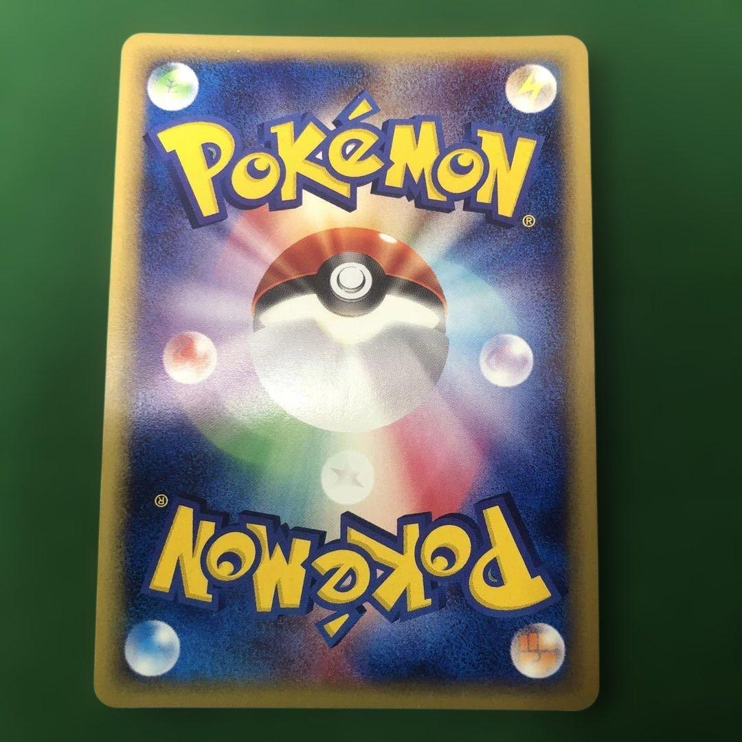 ポケモンカードe ゴローニャ