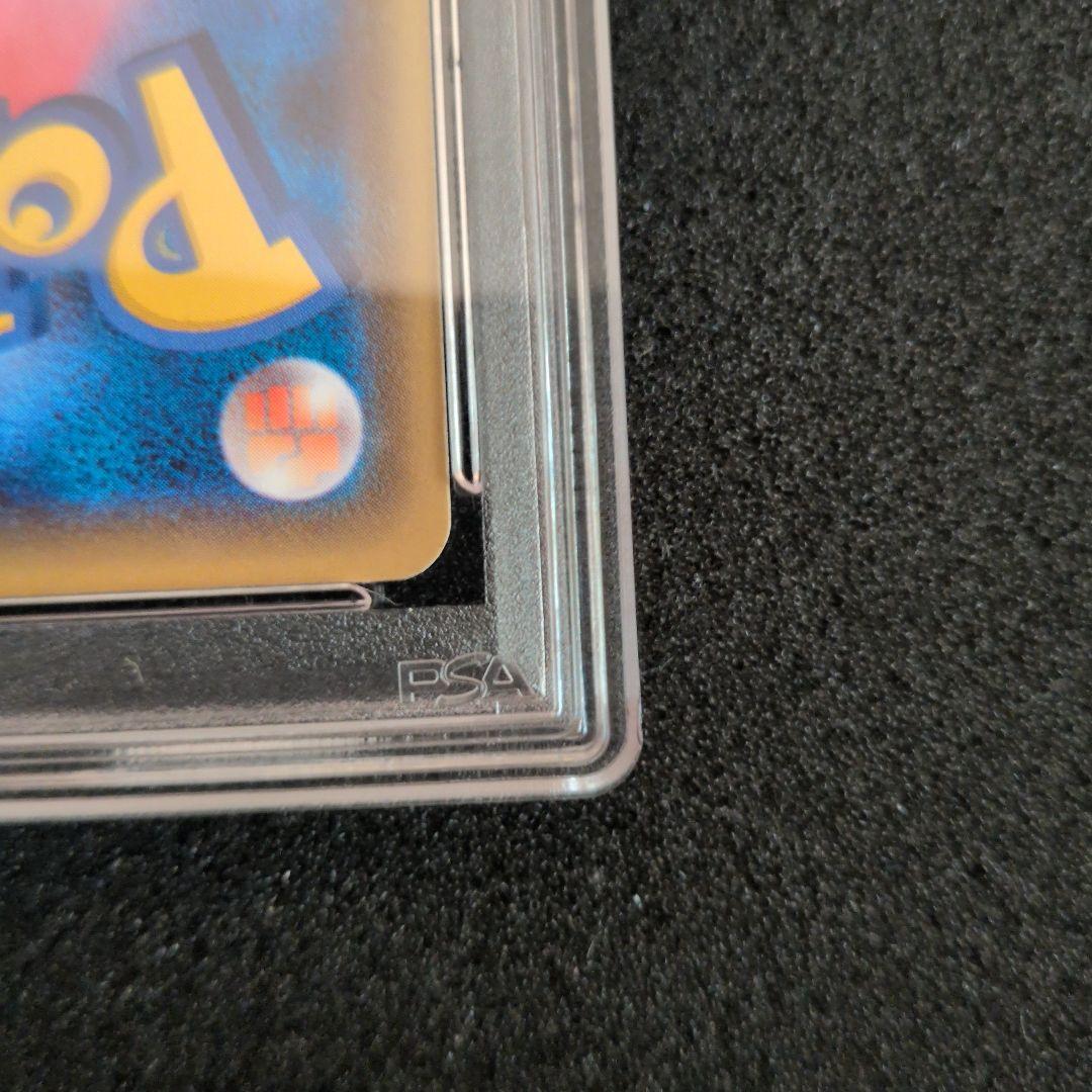 ポケモンカード グレイシアvmax sa psa9