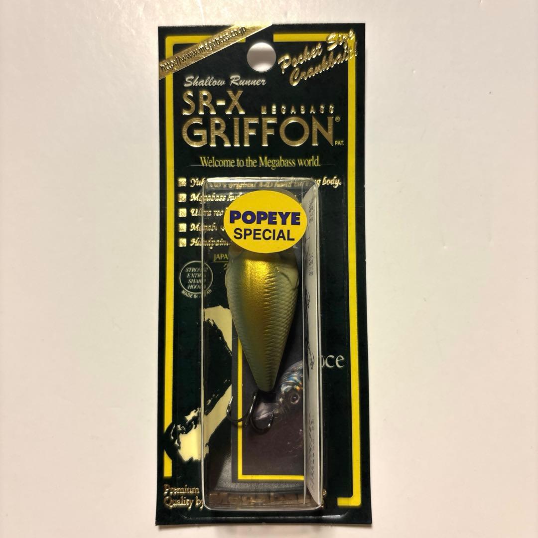 【メガバス・希少】ＳＲ-Ｘ グリフォン 『ショップ スペシャルカラー』２個セット