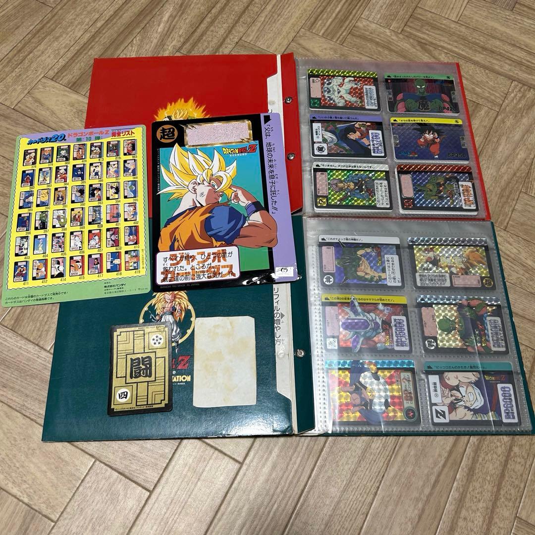 ドラゴンボールZ カードダス　ファイル2個　約100枚セット　ジャンボカードなど