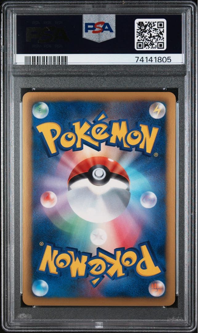 PSA10 連番　ブラックキュレム　ホワイトキュレム　ホロ　プロモ