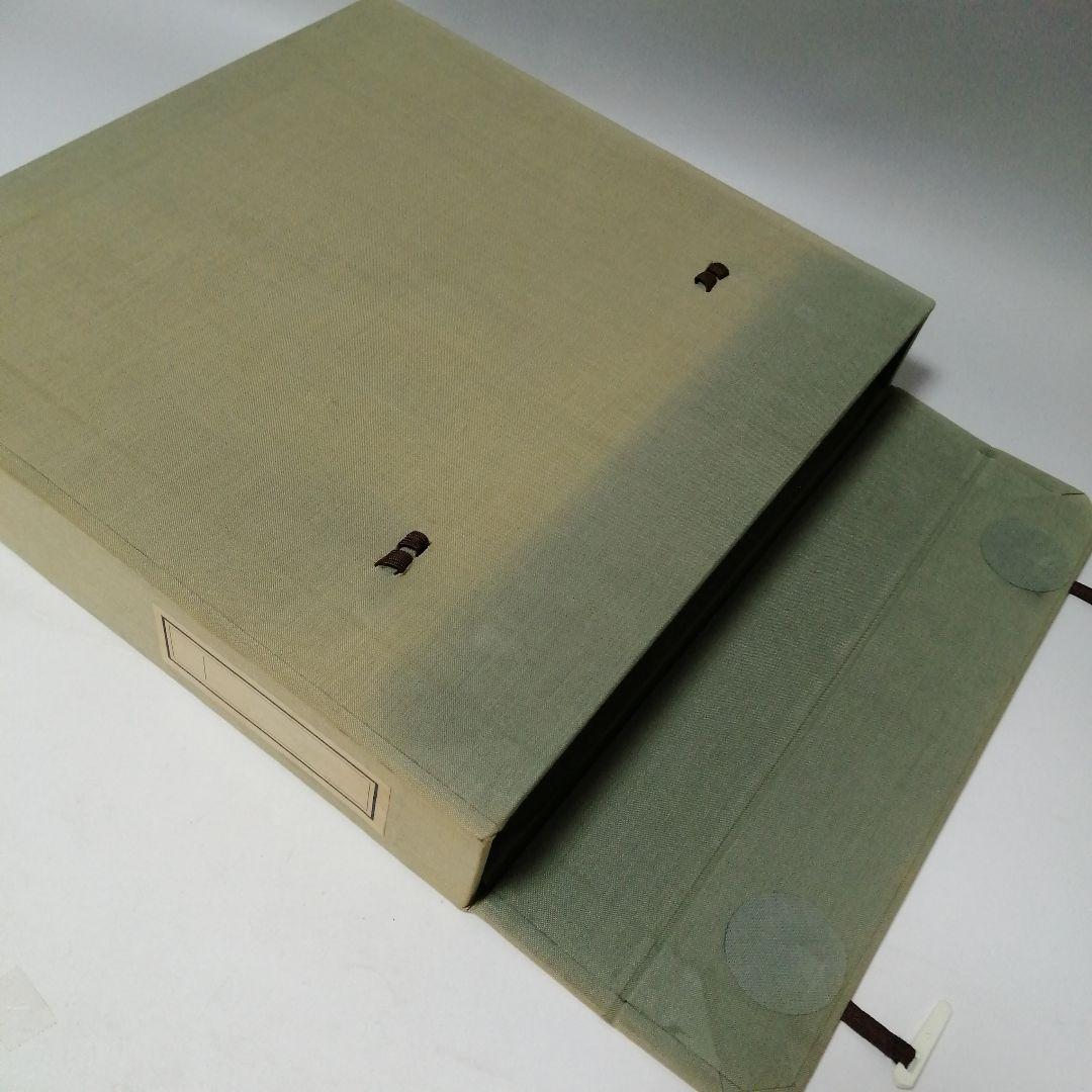 人間国宝　松井康成　萃瓷練上　華雲文皿　額装　飾皿　すいじ練上皿　骨董