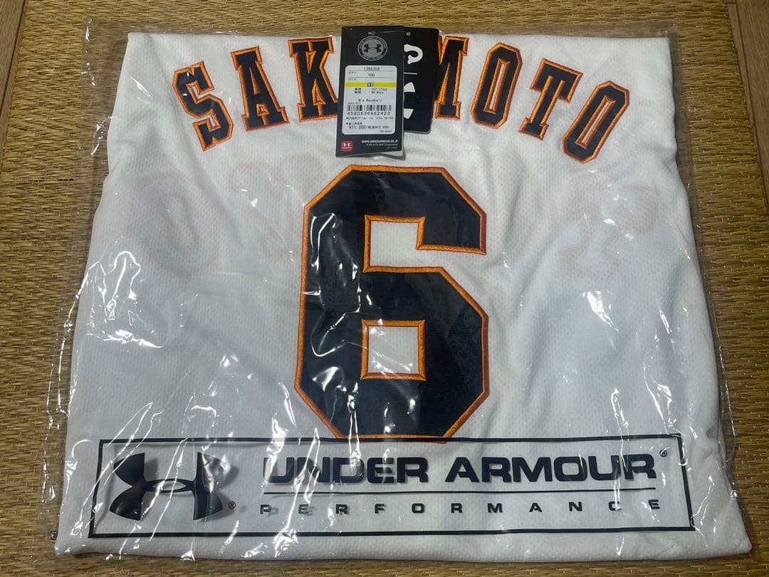 【新品未開封】坂本勇人★刺繍ユニフォーム★アンダーアーマー正規品★
