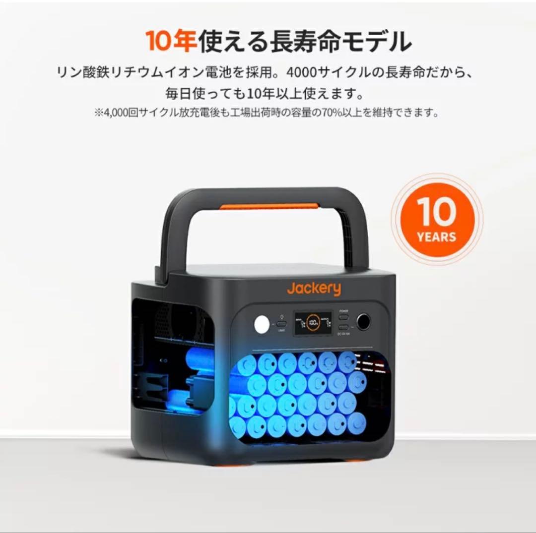 Jackery 1000Plus+100Wソーラーパネル2枚セット+収納バッグ付