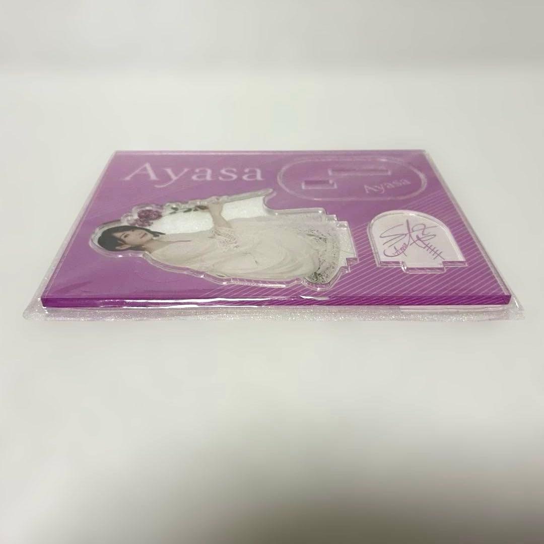 Ayasa FC会員限定 アクリルスタンド