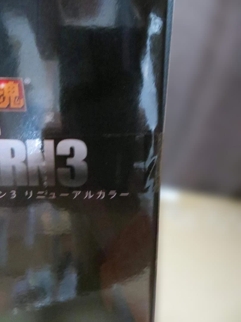 超合金魂 GX-65 無敵鋼人ダイターン3 リニューアルカラー