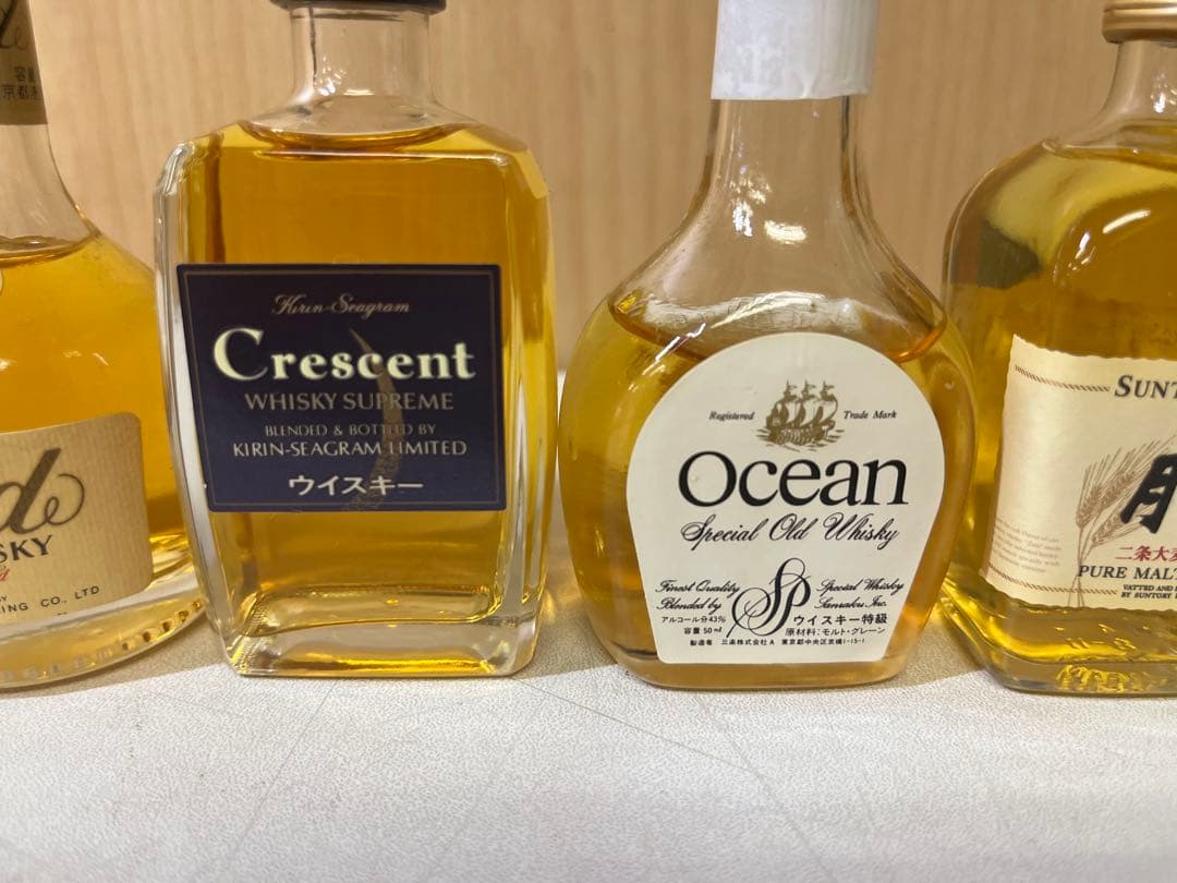 G705 未開栓 古酒 ミニボトル ウイスキー まとめ コレクション