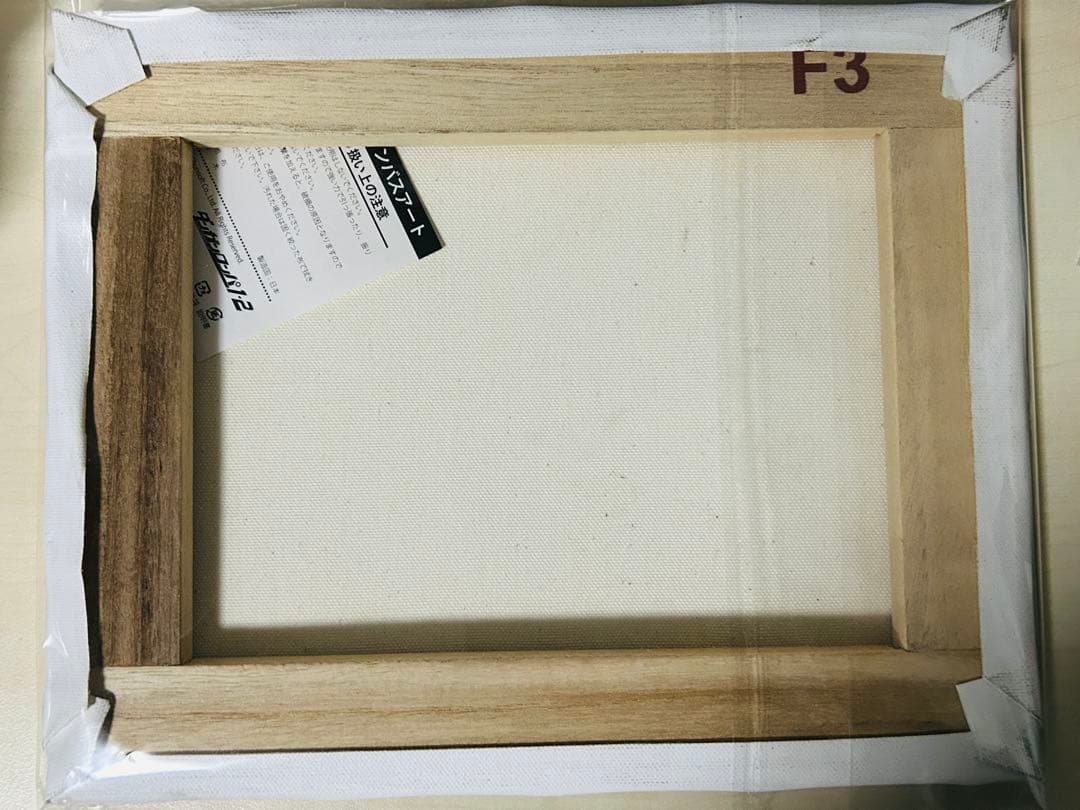 ダンガンロンパ 楽天コレクション キャンバスアート舞園さやか　狛枝凪斗