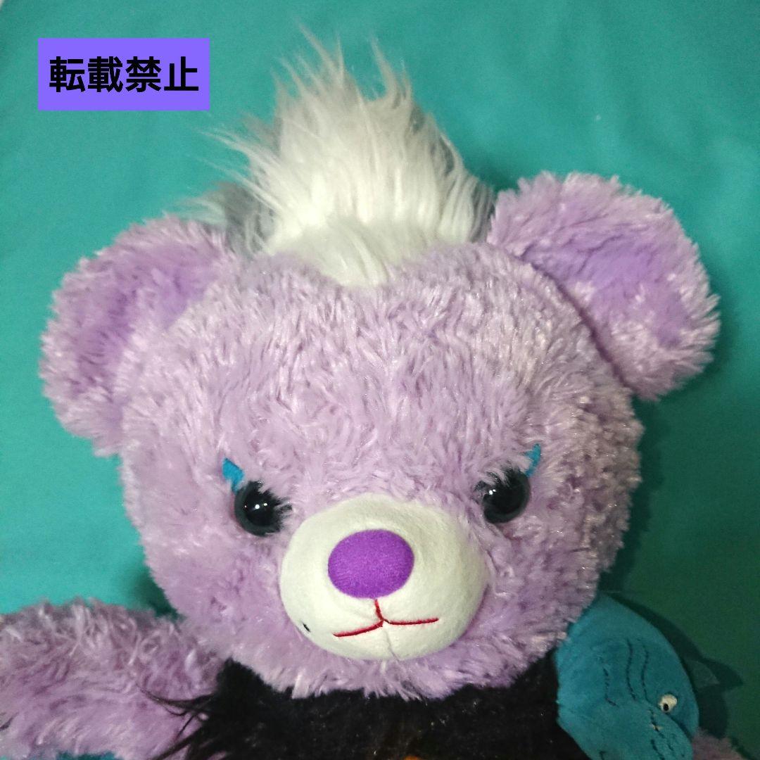 ユニベアシティ アースラ ぬいぐるみ オーテ 白雪姫 キーチェーン コスチューム