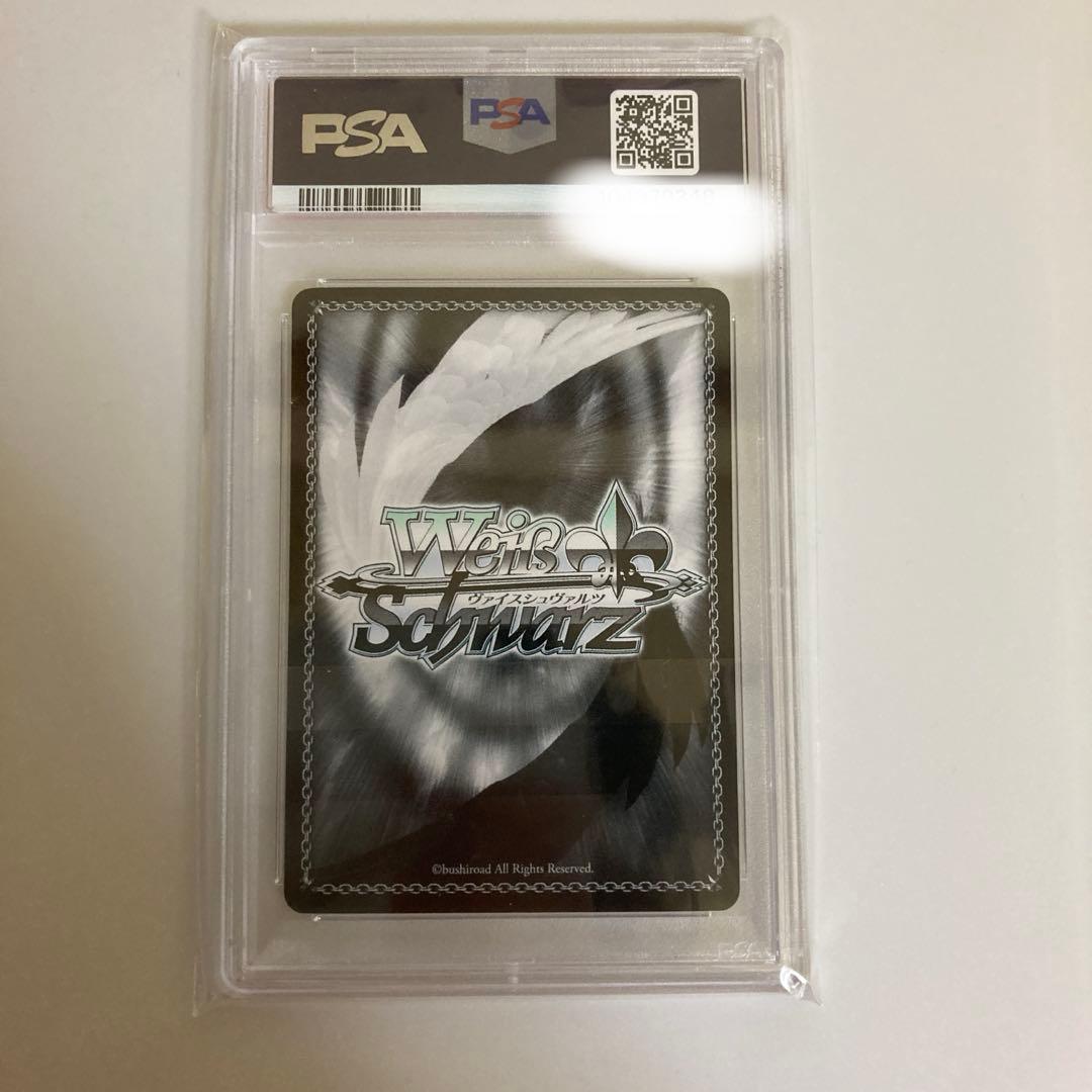 夏の思い出　鴎　SP PSA9
