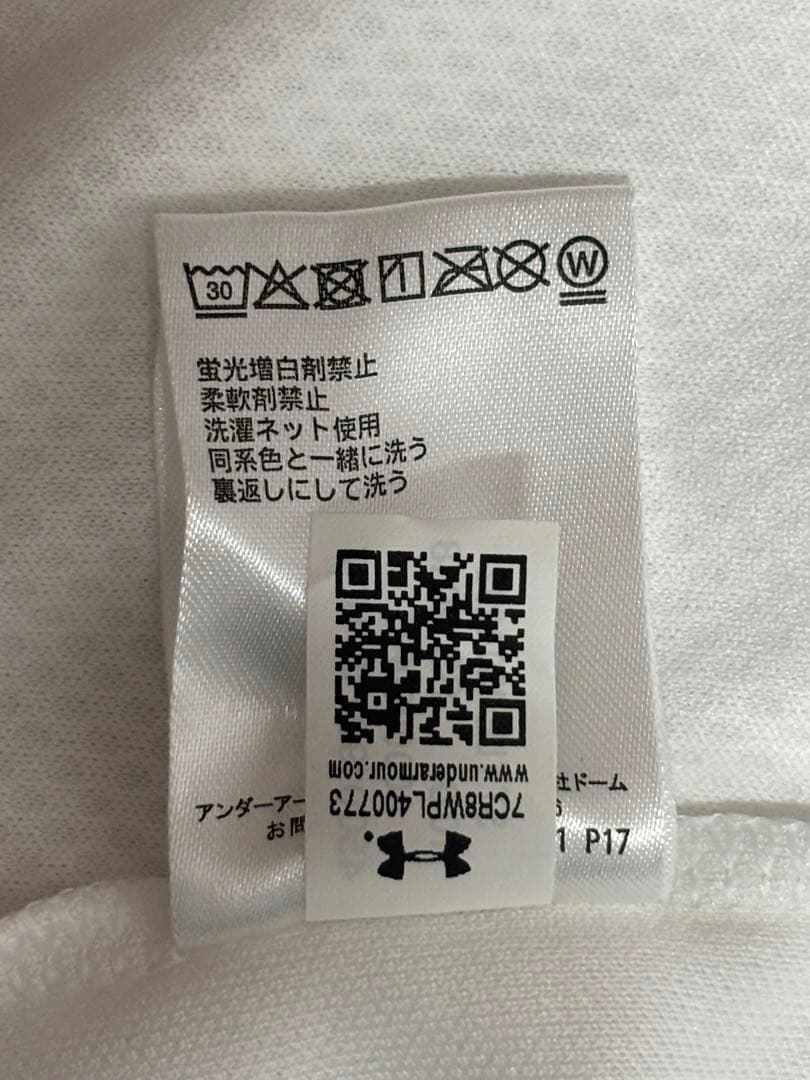 読売ジャイアンツホームレプリカユニフォーム11 UEHARA上原アンダーアーマー