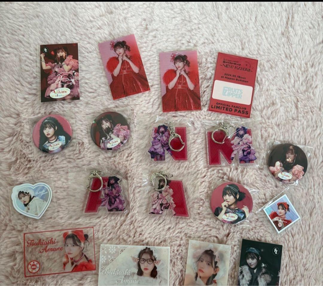 月足天音 あまねき　グッズまとめうり