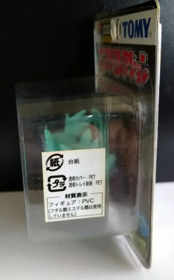 d*9様 ポケモン　モンコレTOMY製 ニドリーノ未開封