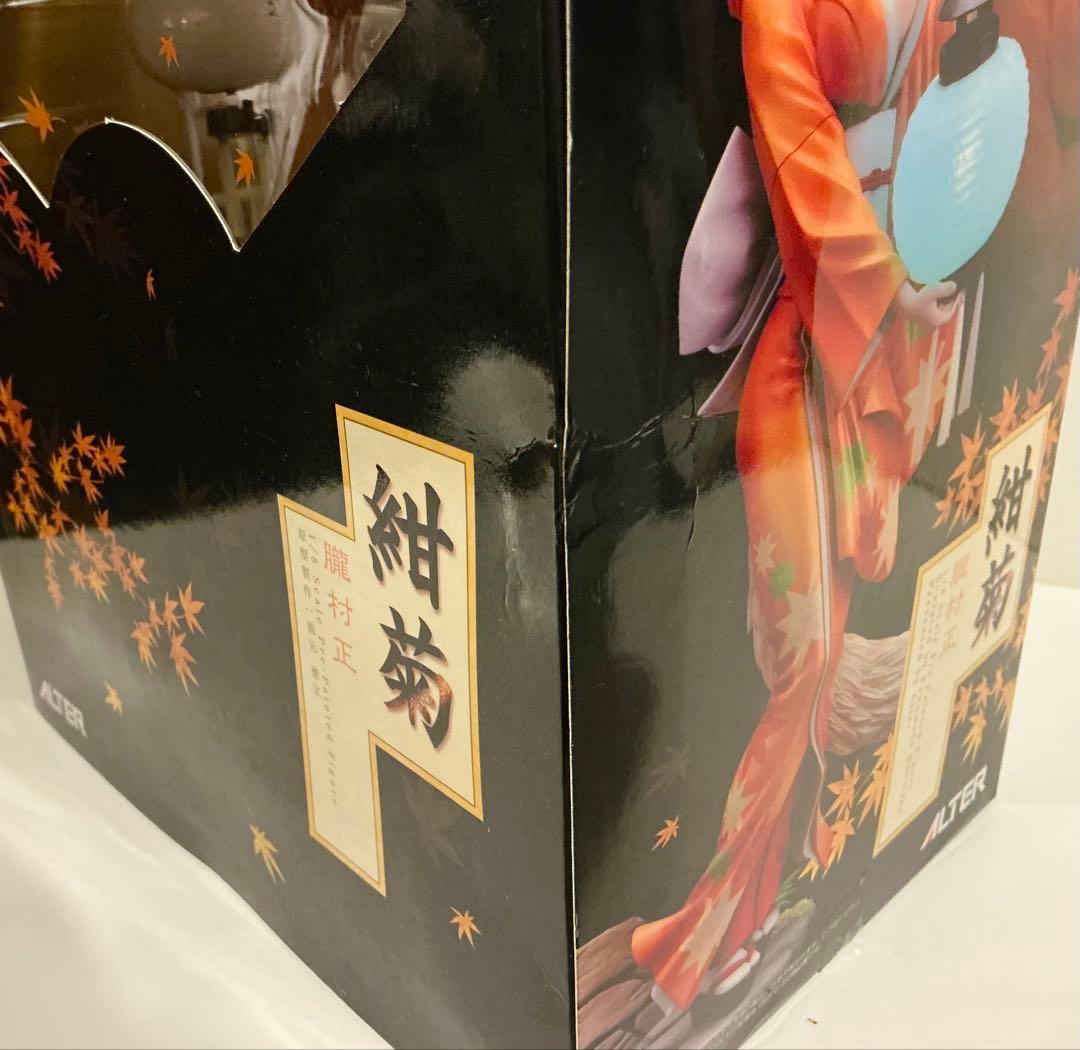 アルター 朧村正　紺菊　フィギュア