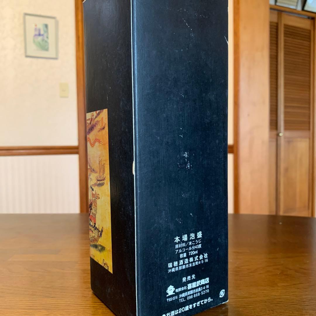 本場泡盛　古酒　大夢ファンタジー