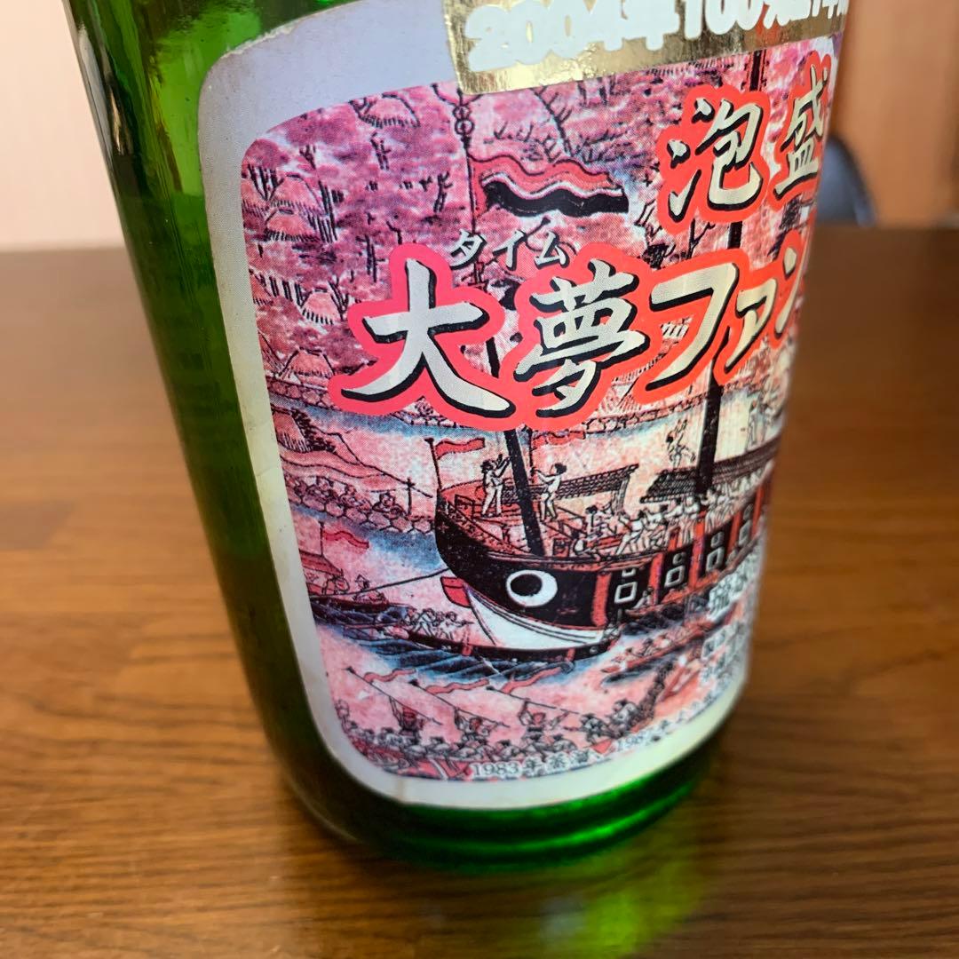 本場泡盛　古酒　大夢ファンタジー