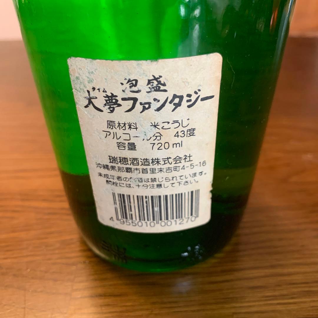 本場泡盛　古酒　大夢ファンタジー