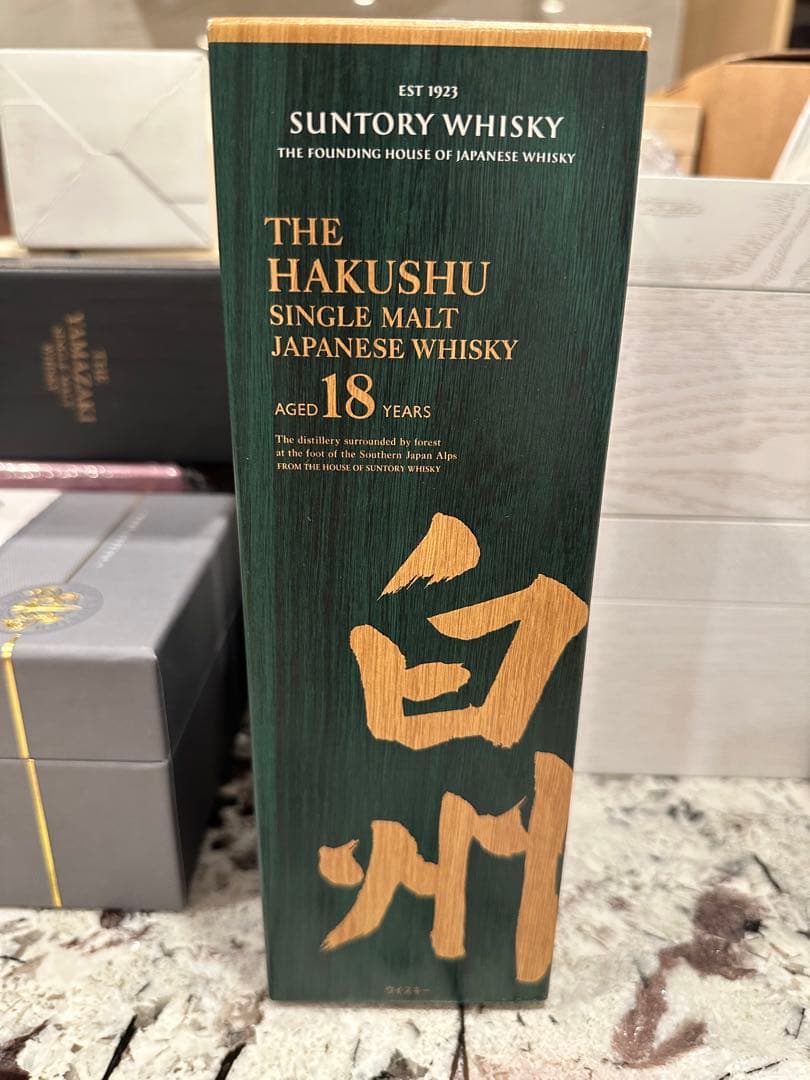 サントリーウイスキーシングルモルト 白州18年