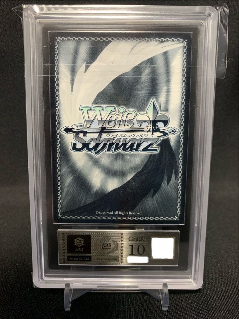 【ARS10+】ヴァイスシュヴァルツ アズールレーン 誇らしきあなたへ RRR