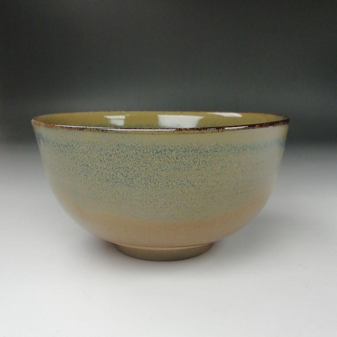 Ｔ３９６　茶碗　『高取焼』『高取焼宗家　十三代　高取八山』　共箱　抹茶碗　茶道具