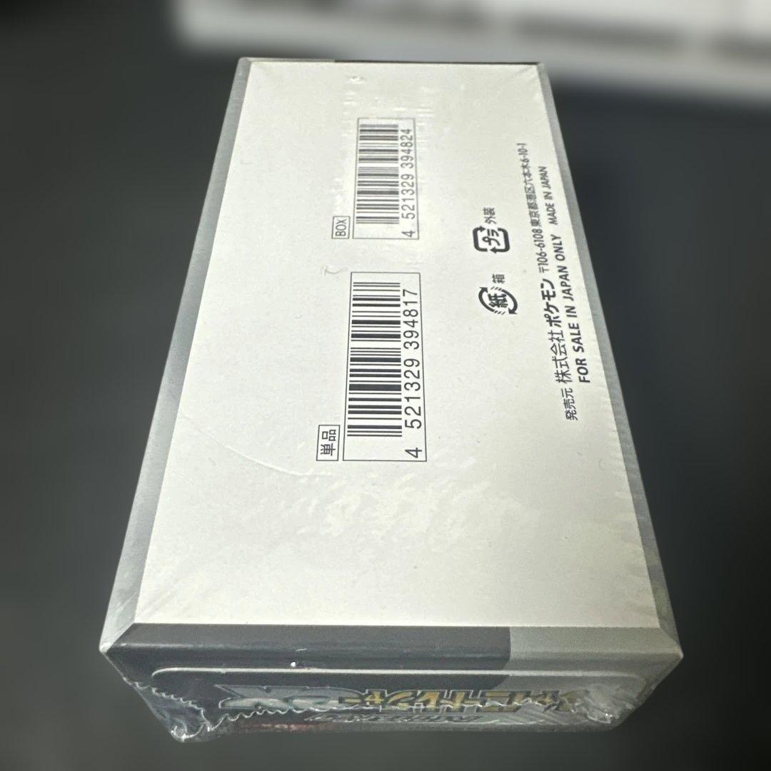 ポケモンカード シャイニートレジャーex【シュリンク付】