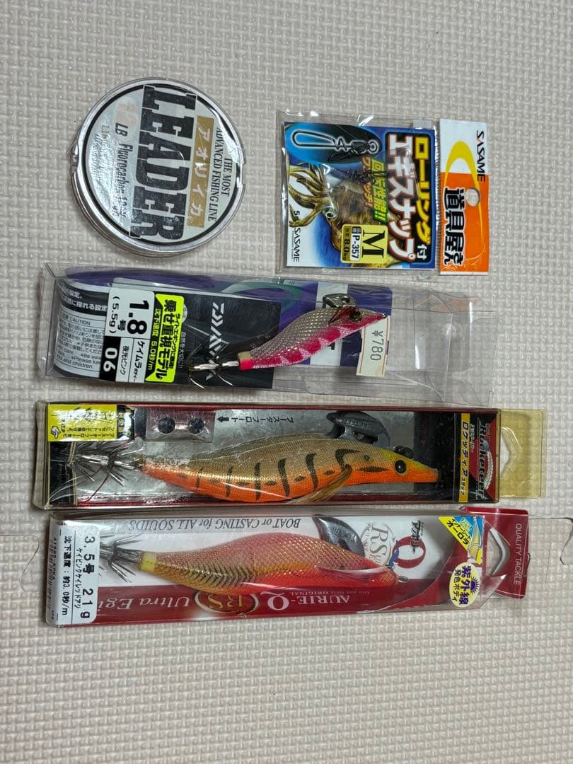 海釣りセット　リュック付き