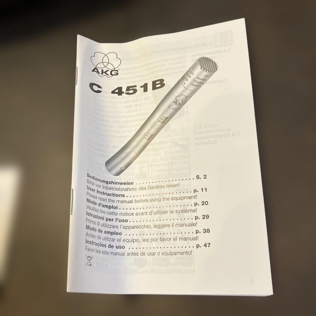 AKG C 451 B コンデンサーマイク