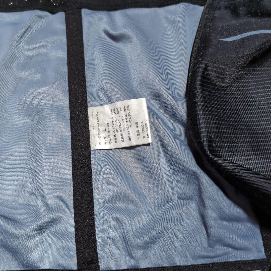 SIXPAD Power Suit Lite ブラック