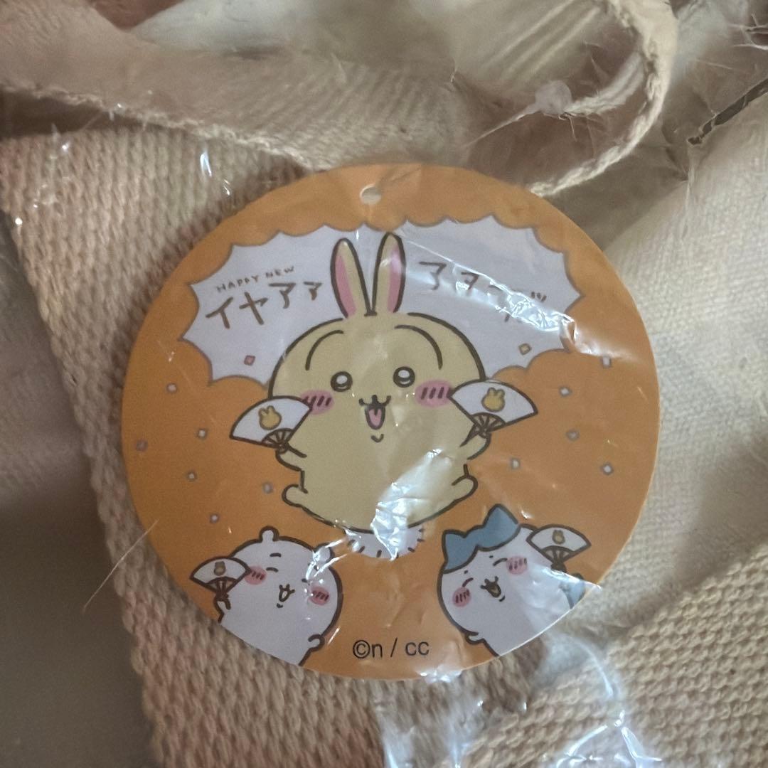 【全部】ちいかわ ハッピーバッグ 2023 卯年 うさぎ 福袋