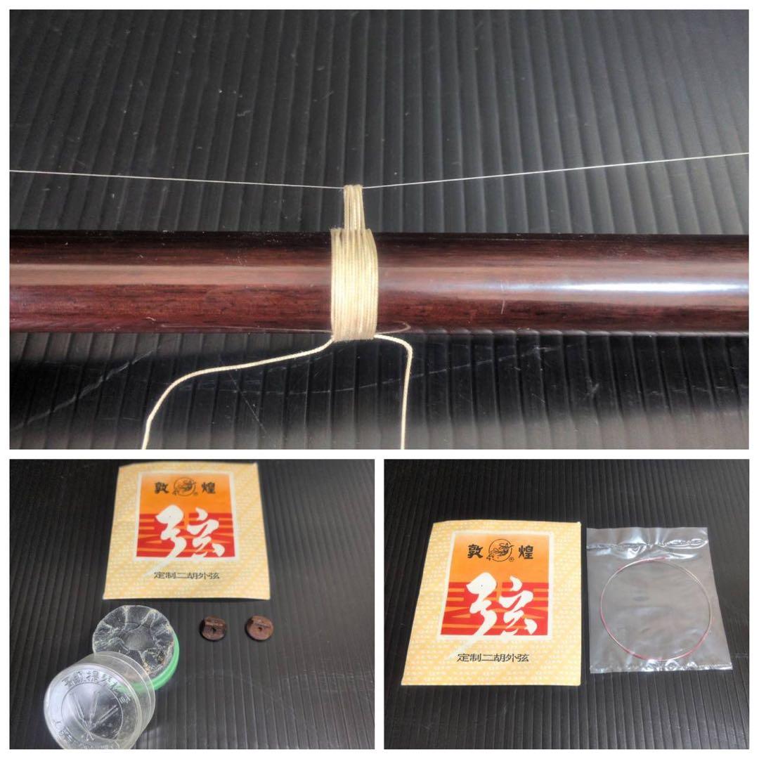 中国蘇州製 二胡 六角胴／ケース付／駒2個・未使用弦・松ヤニ付属／重量約765g