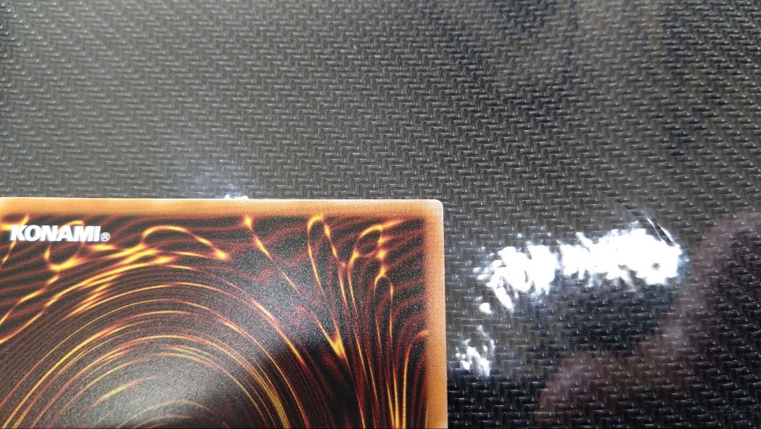 遊戯王　スカーレッドノヴァドラゴン　プリズマティックシークレットレア　1枚