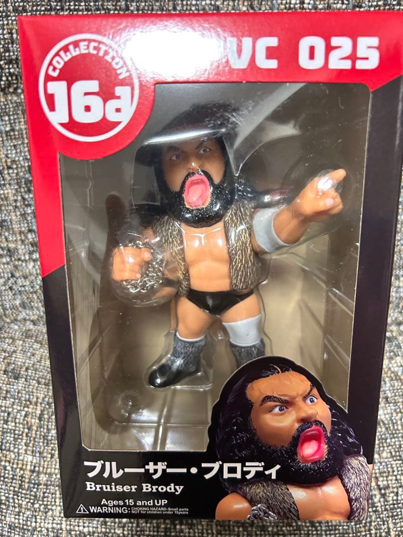 16dソフビコレクション★ ブルーザー・ブロディ チェーン付き 超獣 HAO